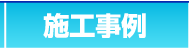 j[胊tH[Z^[{H